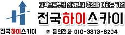 사이트 로고